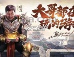 主页被传奇私服顶榜套路无保留分享，榜一全是里工作用户名？被大量的主页被传奇私服儿戏都有有抢榜吗？