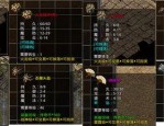 宠物探险_三端互通传奇游戏，超萌宠物陪你征战沙城！(传奇三端互通_摆摊攻略，让你轻松赚钱！)