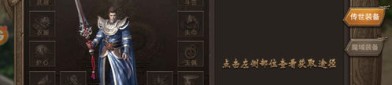 探秘传奇新开超变，能否颠覆游戏世界？