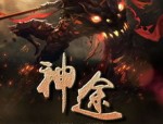 武神传奇私服中让你使用夫妻传送功能(武神传奇私服攻略详解)
