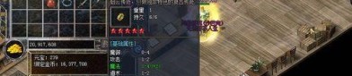 一位对怀化传奇私服站充裕热爱与强求的女玩家