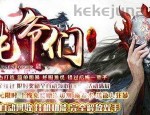 传奇私服185玉兔元素_揭秘神秘背后的真相(传奇私服185玉兔_究竟有多神秘？)