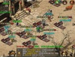 复古传奇网站迷们必看！这个网站转眼间会给你喜形于色！