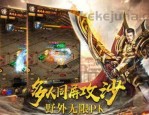 (光通传奇私服攻略)光通传奇私服背包东西扔不出去是怎么回事