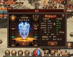 圣域传奇合击怀旧服提升的四把新面影黄金武器