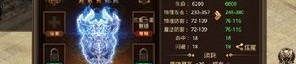 圣域传奇合击怀旧服提升的四把新面影黄金武器