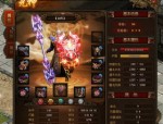 网通传奇网为你拆去最新攻略。(网通传奇网攻略详解)