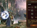 强化附魔石在3D传奇手游1