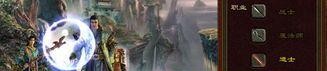 强化附魔石在3D传奇手游1
