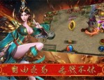 传奇私服红包版杀怪称号为什么难得到