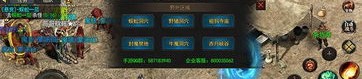 获得最新资讯和战略技巧的秘籍？
