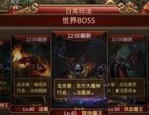 传奇世界2私服元神的重点和缺陷分别在哪里