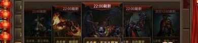 传奇世界2私服元神的重点和缺陷分别在哪里