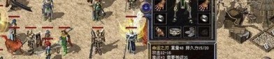 星王传奇手游的玩家(堇夏)的自述！传奇故事会.
