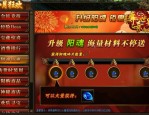 霸主传奇私服顶榜上当要怎样寻回亏损？霸主传奇私服里上班的老大是托吗？
