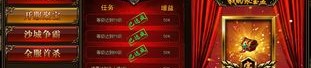 怎样玩今日刚开传奇私服网游，菜鸟常识规矩关卡窍门