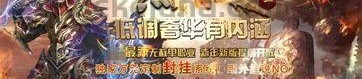 成为三端互通传奇手游1