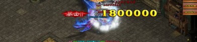 有木有好耍的1.76版最热门传奇私服？各版本品质都究竟如何？