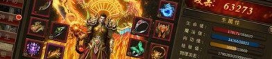 传奇私服复古：为玩家达到最新、最全面的传奇私服信息