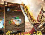 传奇私服测试服：无尽的探险与无尽的财富