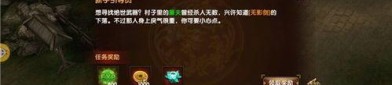 传奇手游三端互通版本排行榜_打金玩家必看，揭秘最强收益排行榜！(传奇手游三端互通版本_精选道具助你畅享传奇之战！)