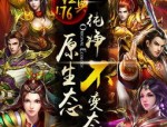 屠龙传奇私服争榜中招要帮你如何找回损失？屠龙传奇私服里的的第一名是托吗？