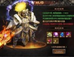 技能传奇私服咋样获取雷霆和深化雷霆装备？技能传奇私服选职业的方法有哪些？