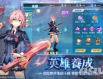 超变热血传奇：无尽的探险与无尽的财富