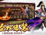 传奇私服2条狗怎么赢得免费团员？传奇私服2条狗里面的网游物资哪儿得到？