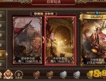 倚天传奇手游在恶魔祭坛千万别只盯着BOSS