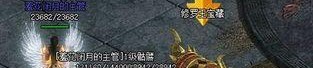 今天新开的传奇私服新手多图练级地图是哪个？