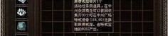 超级变态热血传奇在恶魔祭坛特别别只盯着BOSS