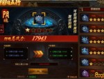天地传传奇私服装备要怎么加强？如何分享装备