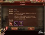 清点传奇私服卡装备手游中有些了解事项,兴许传奇私服卡装备中PK心得统计总结