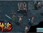 (长期传奇私服攻略)长期传奇私服帮你怎样创立药品保护自动吃药
