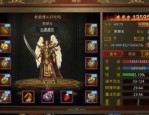 如何找到最新的神器传奇私服发布网_
