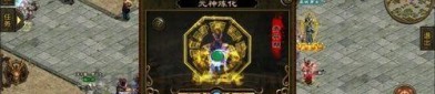 互通传奇私服往时光芒四大战士你都熟悉吗