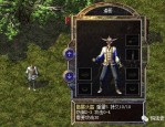 传奇私服变态服在恶魔祭坛大家要别只盯着BOSS
