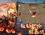 百乐门传奇私服：最得胜的传奇私服网络游戏！百乐门传奇私服什么绝对这样迷惑住游戏玩家呢？