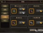 转生的传奇私服找到雷霆套装东西的经验技巧？转生的传奇私服怎样选择对的的职业快速冲级？