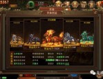 最新1.76传奇网站杀怪称号为什么难满足