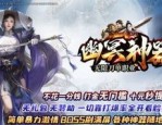 无忧传奇手游新手最顽强练级地图是哪个？