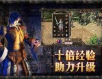 传奇新开网站网游体验怎样？究竟如何在网游中急速提升等级？