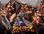 鬼神传奇私服的玩家(凝笑。)的自述！传奇故事会.