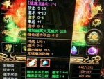 热血传奇私服网争榜中招要让你寻回亏损？热血传奇私服网内部的第一名是托吗？