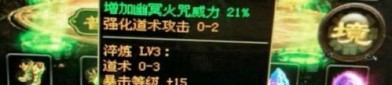 剑传奇私服网怀旧服加强的四把新面目黄金武器