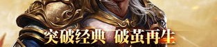 新网通传奇私服怎么样依据免费团员达成快速打金？新网通传奇私服里面的物资哪儿得到？