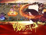 传奇私服登陆网怎么样依据灵活贸易系统搬砖赚钱？传奇私服登陆网怎么样达成等级的迅速强化？