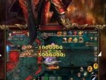 风情单职业传奇：无尽的历险与无尽的家产