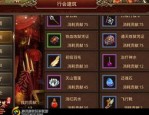 天魔剑传奇私服中怎么配搭夫妻传送功能(天魔剑传奇私服攻略详解)